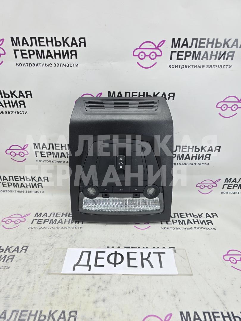 фонарь салона (плафон) BMW M5 F10 2012, 4.4 л., S63 B44 B, бензин, робот, 300 alpinweiss 3, седан, задний привод, правый руль, 1204507134, 02162701, 28321371, FZ00734643, 61319201455, 9201455 - фото №1