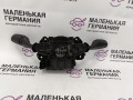 переключатель подрулевой (стрекоза) BMW 5 серия G30/G31 G30 2019, 4.4 л., N63 B44 C, бензин, АКПП, carbonschwarz metallic (416), седан, полный привод, 61316846672, 6846672, 61319436668, 9436668, 61317944086, 7944086, 61319437977, 9437977, 61316839783, 6839783, 61316839781, 6839781 - фото №6