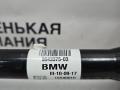 Приводной вал колеса перед. лев. BMW X1 F48 2017, 2.0 л., B48 A20 B, бензин, АКПП, alpinweiss 3 (300), полный привод, правый руль, 31608643375, 8643375 - фото №2