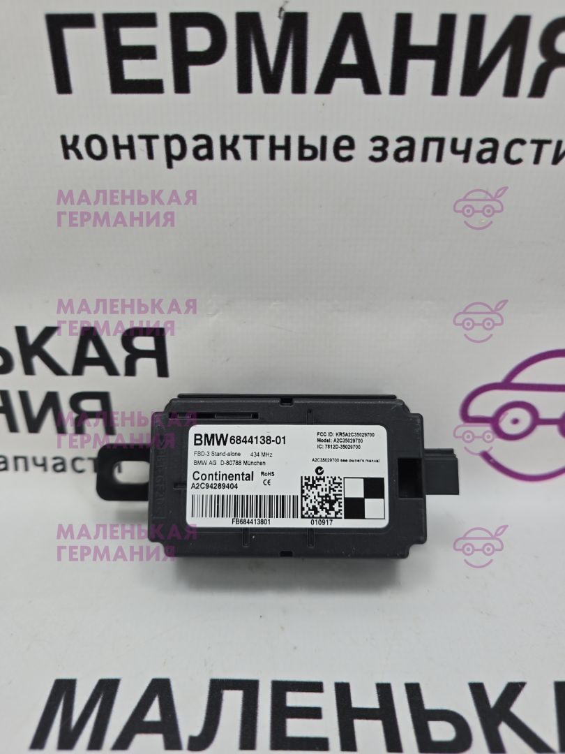 блок радио BMW X1 F48 2017, 2.0 л., B48 A20 B, бензин, АКПП, alpinweiss 3 (300), полный привод, правый руль, 61356844138, 6844138 - фото №1