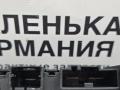 блок предохранителей BMW 6 серия F06/F12/F13 2012, 4.4 л., N63 B44 B, бензин, АКПП, alpinweiss 3 (300), хетчбэк 5 дв., задний привод, правый руль, 61149252815, 9252815 - фото №5