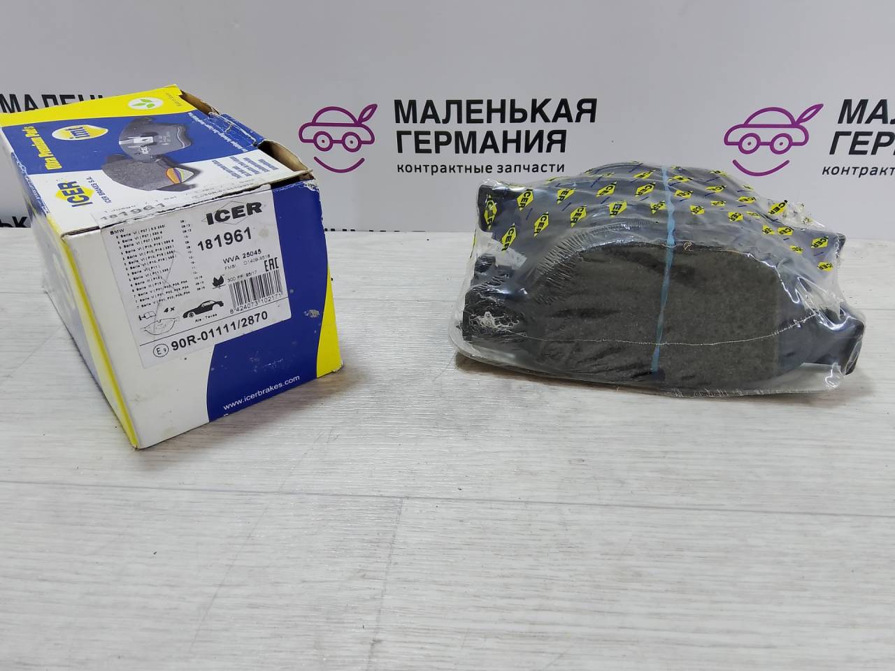 тормозные колодки BMW 5 серия F07/F10/F11 (2009 - 2013), 181961 - фото №1