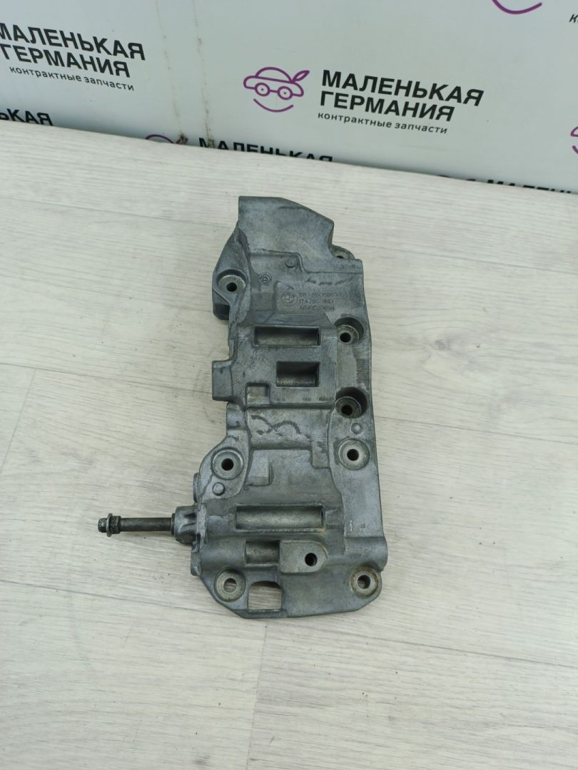 кронштейн компрессора кондиционера BMW 5 серия F07/F10/F11 F10 (2009 - 2013), 2.0 л., N47 D20 C, дизель, АКПП, седан, полный привод, 11168506863, 8506863 - фото №1