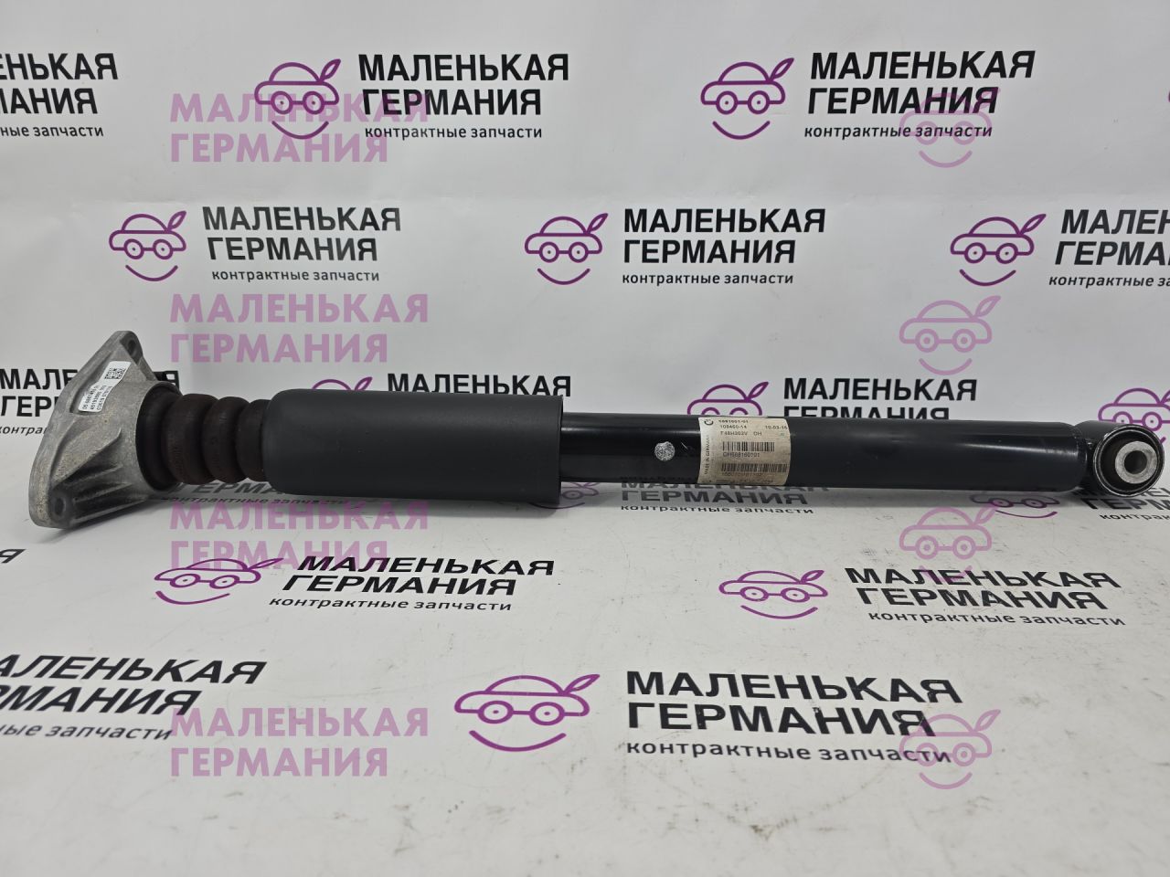 амортизатор задний BMW X1 F48 2016, 2.0 л., B47 C20 A, дизель, АКПП, alpinweiss 3 (300), передний привод, правый руль, 37106881601, 37106884554, 37106861755, 6881601, 6867478, 33536857468, 6864670, 6884554, 6861755 - фото №1