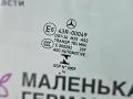 стекло двери задней правой Mercedes-Benz C-Класс W205/S205/C205 W205.042 2014, 2.0 л., M 274.920, бензин, АКПП, 755 серый, седан, задний привод, правый руль, A2057350110 - фото №6