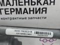 механизм стеклоочистителя (трапеция дворников) BMW X5 M F85 2016, 4.4 л., S63 B44 B, бензин, АКПП, donington grau (c28), полный привод, 7292653, 61617292653 - фото №2