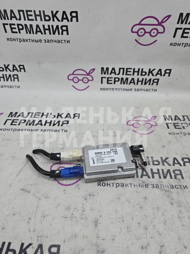блок управления USB BMW 5 серия G30/G31 G30 2018, 2.0 л., B48 B20 A, бензин, АКПП, a96 mineral-weiss metallic, седан, задний привод, правый руль, 84109355549, 9355549, 6982242, 6982244, 61138377064, 9125760 - фото №1
