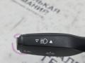 переключатель подрулевой (стрекоза) BMW 5 серия G30/G31 G30 2018, 2.0 л., B48 B20 A, бензин, АКПП, a96 mineral-weiss metallic, седан, задний привод, правый руль, 8364646, 6954514, 61317944081 - фото №12