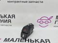 кнопка аварийной сигнализации BMW X5 F15 2014, 3.0 л., N57 D30 A, дизель, АКПП, mineralweiss metallic (a96), полный привод, правый руль, 61319354186, 9354186, 61319313543, 9313543, 61319317217, 9317217 - фото №2