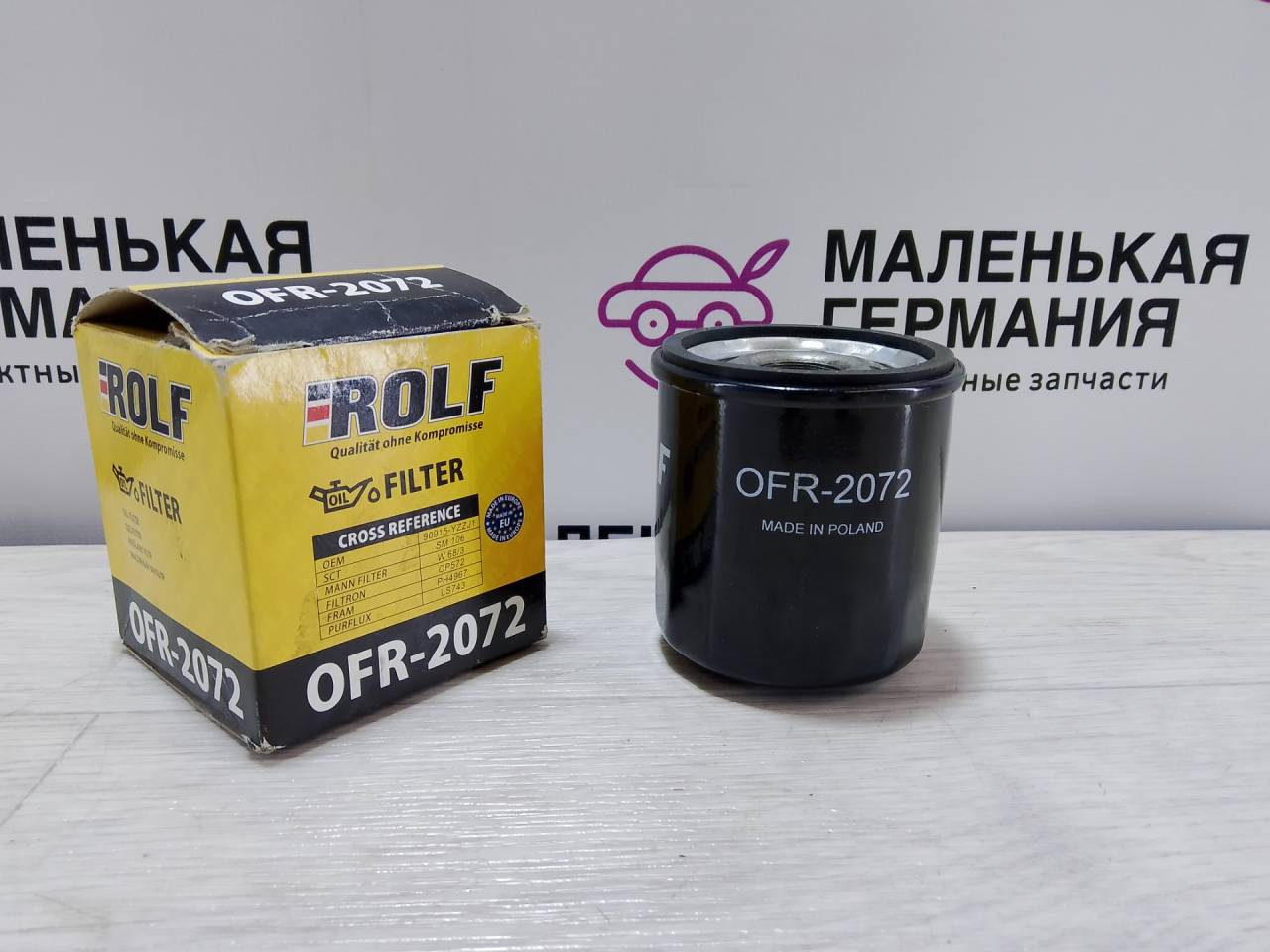 фильтр масляный Toyota Mark II 5 поколение X70 (1984 - 1997), OFR2072 - фото №1