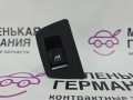 кнопка стеклоподъемника двери задней правой BMW 5 серия G30/G31 G30 2019, 4.4 л., N63 B44 C, бензин, АКПП, carbonschwarz metallic (416), седан, полный привод, 9327031, 61319327031, 7410250 - фото №2