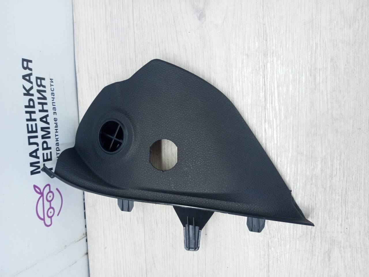 крышка торпеды боковая BMW 6 серия F06/F12/F13 2013, 4.4 л., N63 B44 B, бензин, black sapphire metallic (475), 51459197495, 9197495 - фото №1