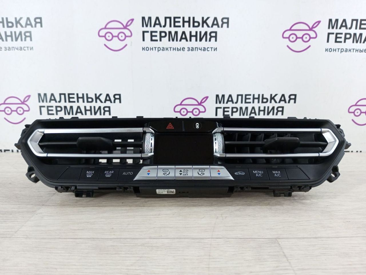 дефлектор обдува салона BMW 3 серия G20 2020, 2.0 л., B46 B20 B, бензин, АКПП, белый alpinweiss 3 (300), седан, задний привод, 64119855407, 9855407 - фото №1