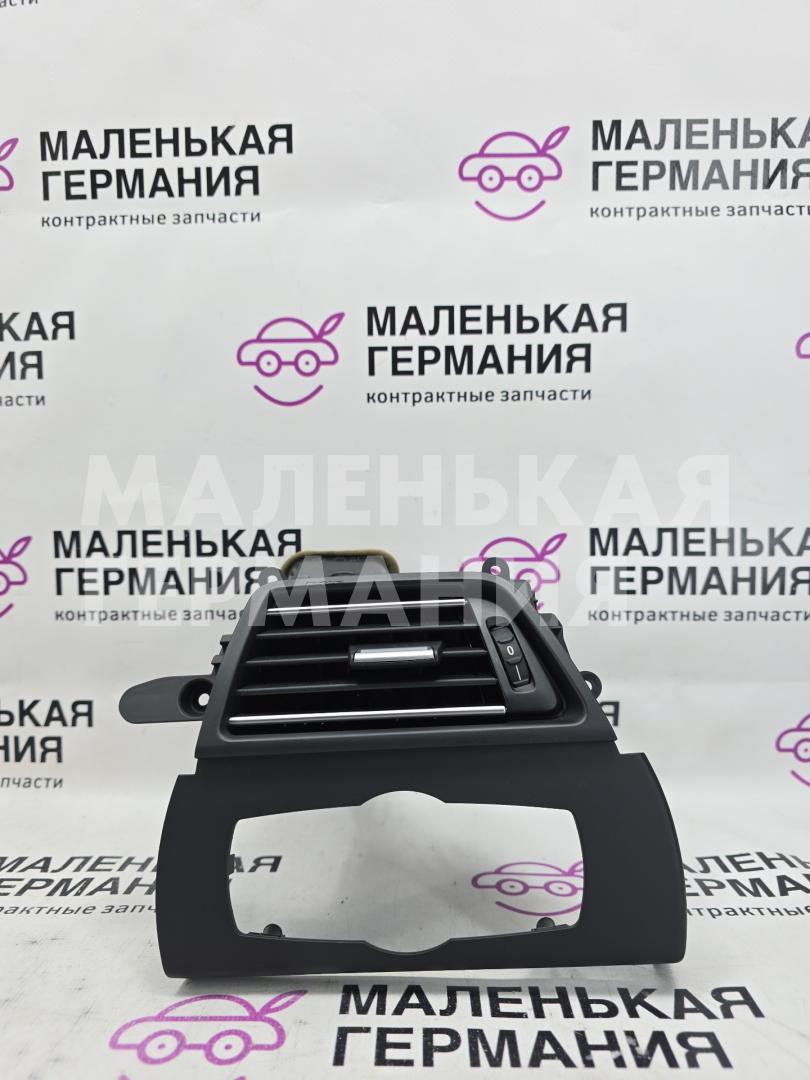 дефлектор обдува салона BMW 6 серия F06/F12/F13 2012, 4.4 л., N63 B44 B, бензин, АКПП, alpinweiss 3 (300), хетчбэк 5 дв., задний привод, правый руль, 64229197487, 9197487, 919748704, 9197516, 1412181 - фото №1