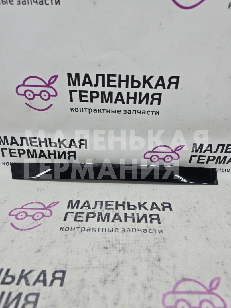 накладка двери (крышки) багажника Mercedes-Benz C-Класс W205/S205/C205 W205.042 2014, 2.0 л., M 274.920, бензин, АКПП, 755 серый, седан, задний привод, правый руль, 920573002 - фото №1