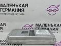 блок управления камерой BMW X5 F15 2013, 3.0 л., N57 D30 A, дизель, АКПП, mineralweiss metallic (a96), внедорожник 5 дв., полный привод, правый руль, 66536995909, 6995909, 66539329347, 9329347, 66539474083, 9474083, 16129510, 04939683101, 90846325 - фото №4