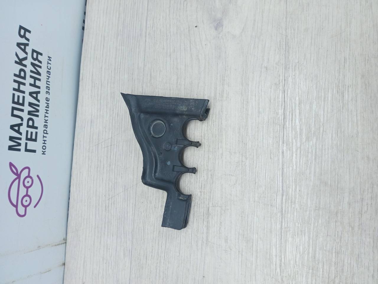 кронштейн (крепление) BMW 6 серия F06/F12/F13 2013, 4.4 л., N63 B44 B, бензин, black sapphire metallic (475), 64119119425, 9119425 - фото №1