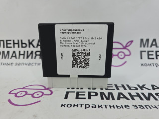 блок управления парктрониками BMW X1 F48 2017, 2.0 л., B48 A20 B, бензин, АКПП, синий mediterranblau c10, полный привод, правый руль, 66336884612, 6884612, 66339495358, 9495358, 66337938191, 7938191, 66336886232, 6886232