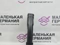 воздуховод BMW X1 F48 2017, 2.0 л., B48 A20 B, бензин, АКПП, alpinweiss 3 (300), полный привод, правый руль, 51459350942, 9350942 - фото №5