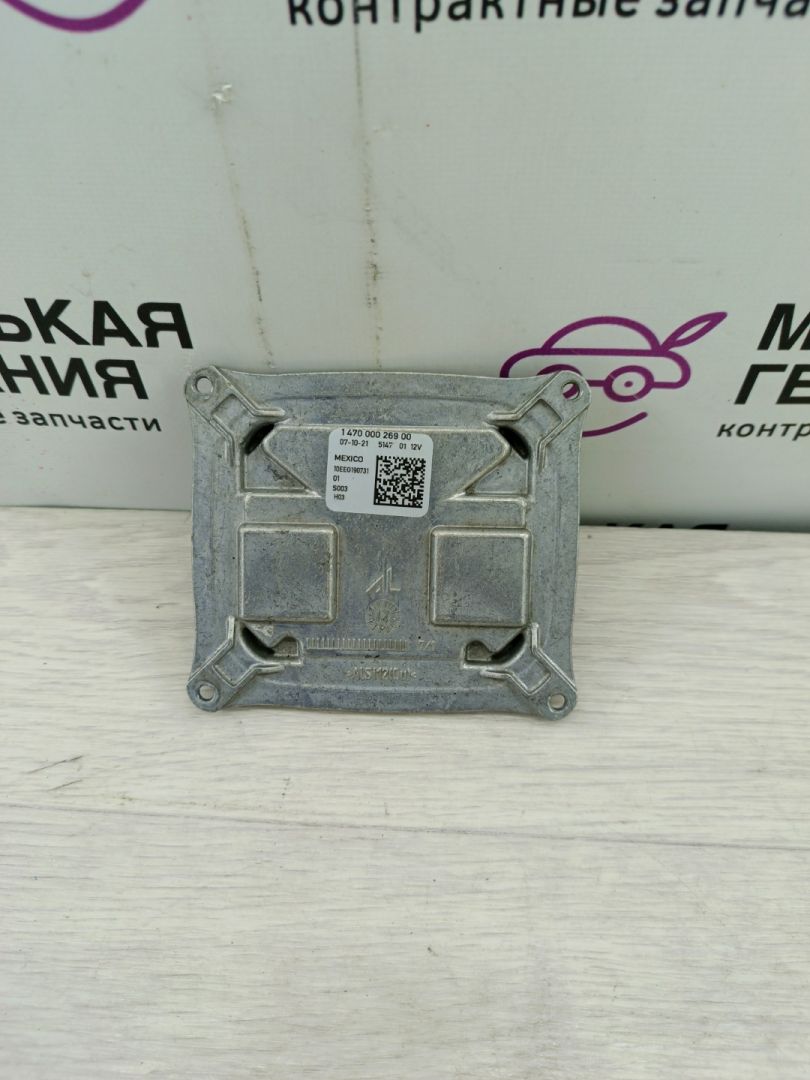 блок розжига ксенона Alfa Romeo Stelvio 1 поколение (2016 - 2020), 147000026900 - фото №1