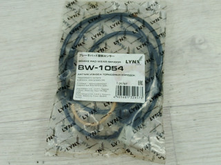 датчик износа тормозных колодок задний Land Rover Range Rover Sport 1 поколение (2005 - 2009), BW1054