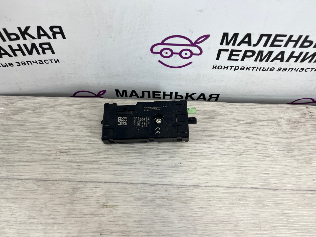 усилитель антенны BMW 3 серия G20 2020, 2.0 л., B46 B20 B, бензин, АКПП, белый alpinweiss 3 (300), седан, задний привод, 65206835146, 6835146 - фото №1