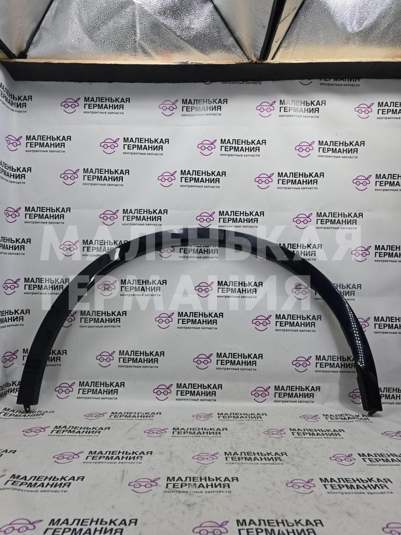 накладка колесной арки передний правый BMW X7 G07 (2018 - 2026), 51777441126, 7441126 - фото №1