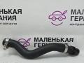 патрубок радиатора BMW X6 F16 2014, 3.0 л., N55 B30 A, бензин, АКПП, красный, правый руль, 64219124729, 9124729 - фото №2