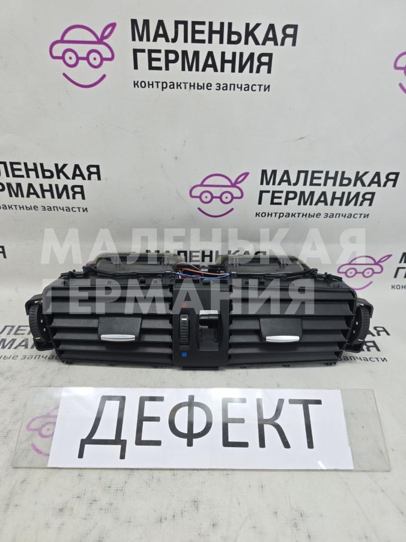 дефлектор обдува салона BMW X3 F25 2013, 2.0 л., N20 B20 A, бензин, АКПП, а52/7 spacegrau, хетчбэк 5 дв., полный привод, правый руль, 64229184743, 9184743 - фото №1