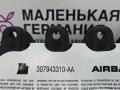 подушка безопасности пассажира BMW X1 F48 2017, 2.0 л., B48 A20 B, бензин, АКПП, alpinweiss 3 (300), полный привод, правый руль, 9296848, B0763800, 72126841479, 6841479, 3079425, 30793310, 72129296848 - фото №2