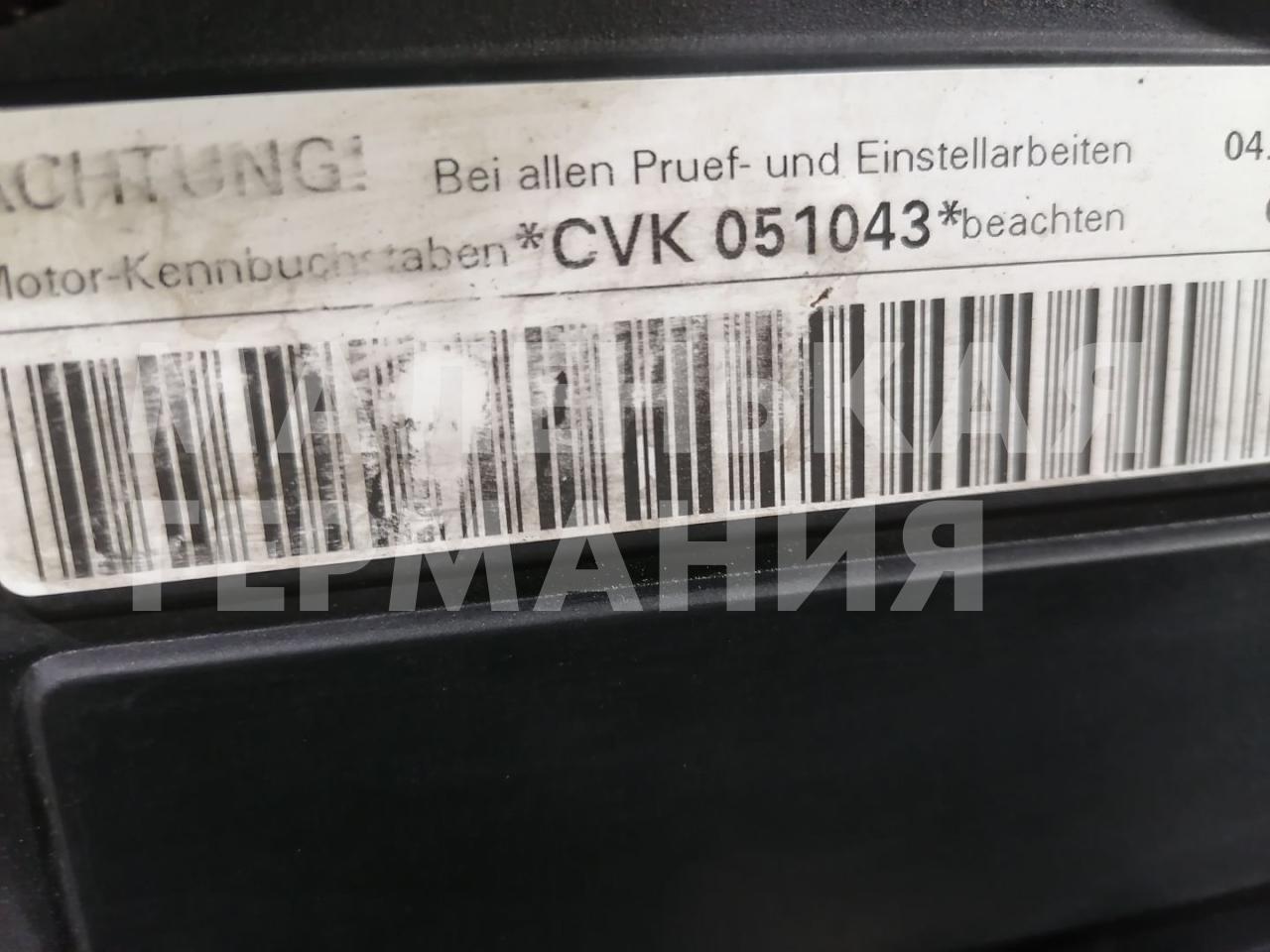 двигатель Audi A4 B9 2017, 2.0 л., CVKB, бензин, АКПП, 2y/s9r белый металлик, седан, передний привод, правый руль - фото №1