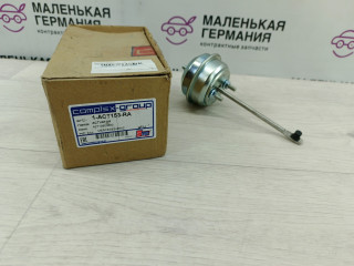 клапан управления турбиной (актуатор) Mercedes-Benz C-Класс W204/S204 (2006 - 2011), 1ACT153RA, A2710903680