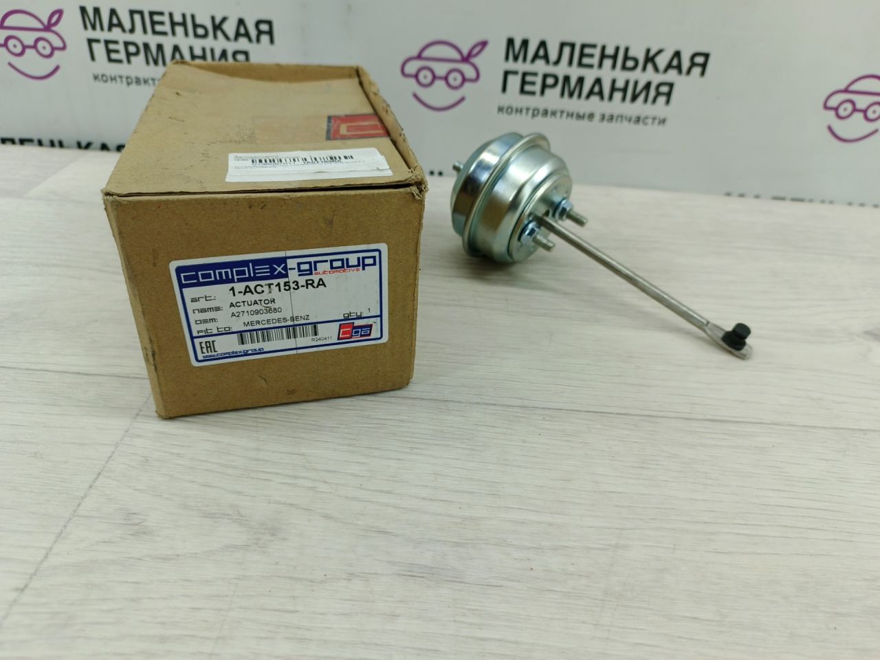 клапан управления турбиной (актуатор) Mercedes-Benz C-Класс W204/S204 (2006 - 2011), 1ACT153RA, A2710903680 - фото №1