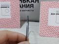 поршневые кольца Audi A4 B5 (1994 - 1999), 03077N0 - фото №3