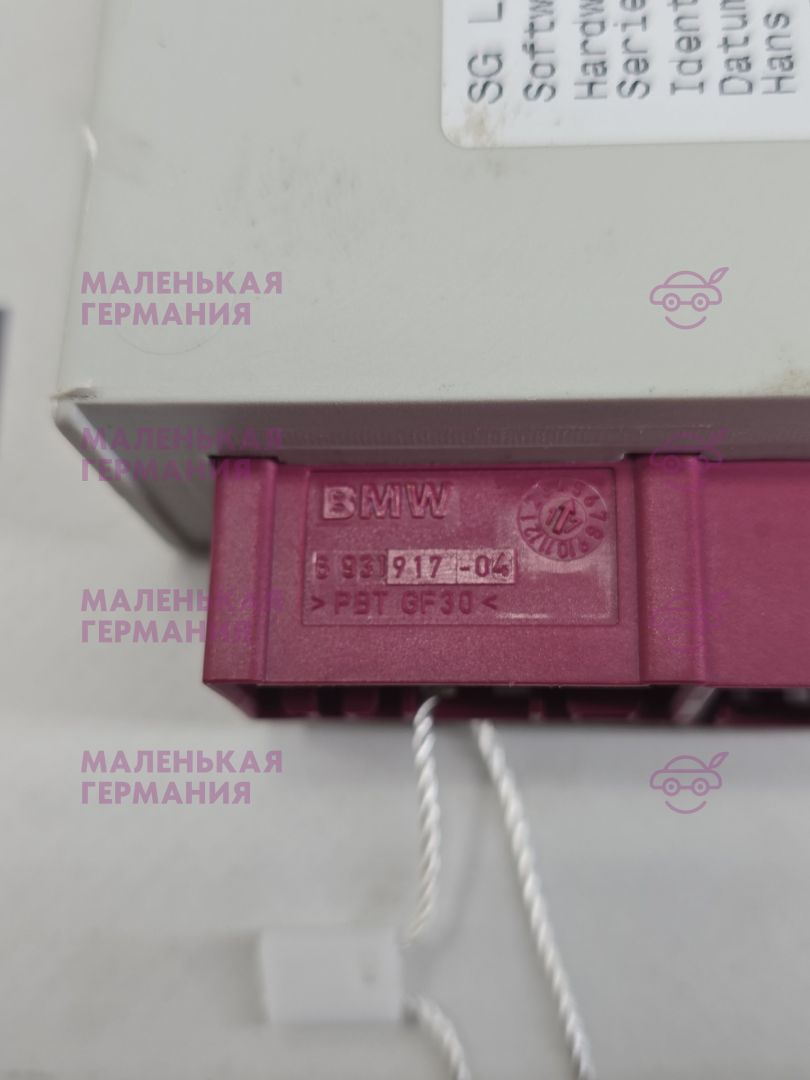 модуль управления заднего сиденья BMW X1 F48 2017, 2.0 л., B48 A20 B, бензин, АКПП, alpinweiss 3 (300), полный привод, правый руль, 7464634, 24658710, 24658710, 7464634 - фото №1