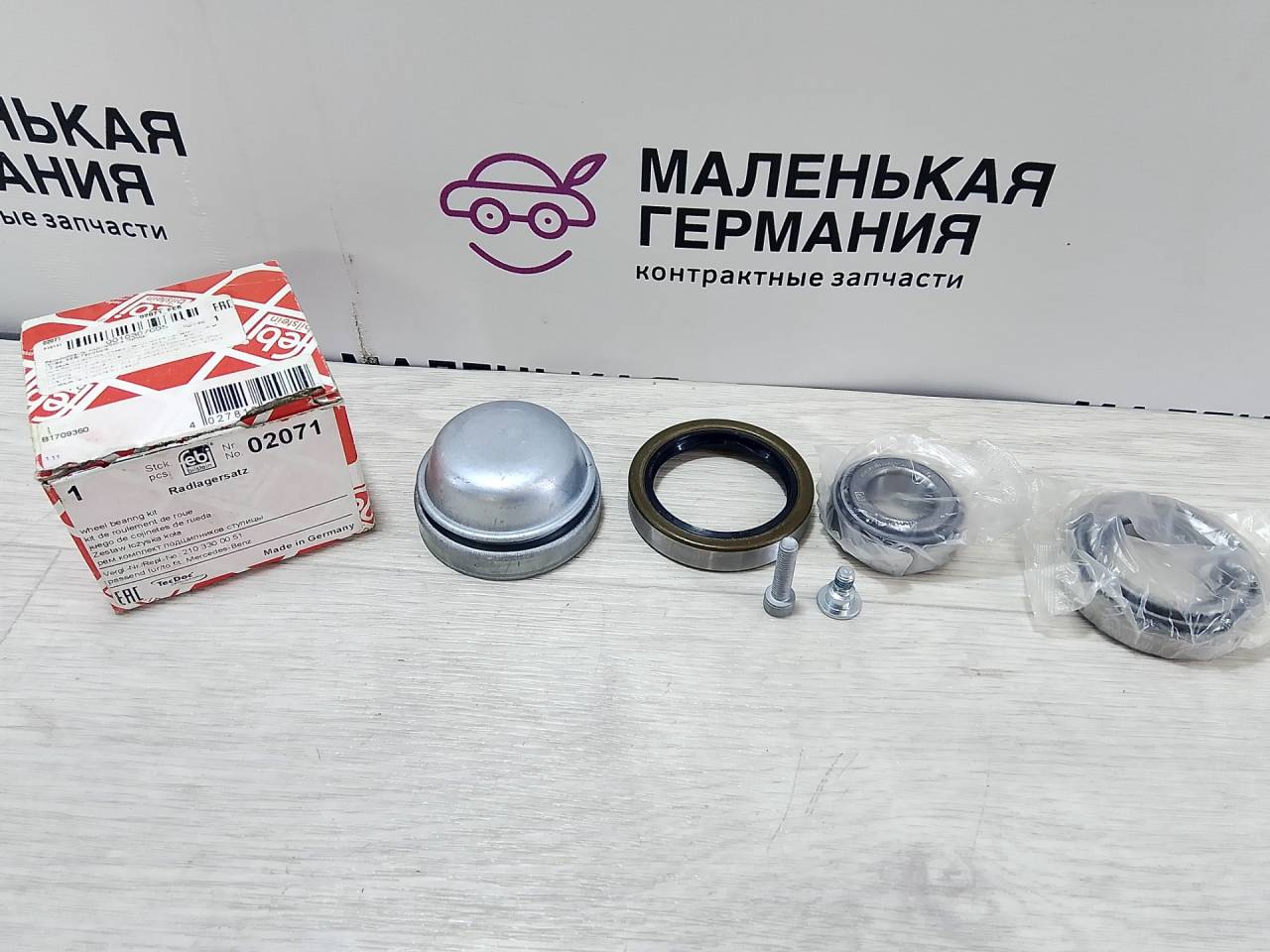 ступица передняя Mercedes-Benz C-Класс W202/S202 (1993 - 1997), 02071 - фото №1