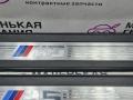 комплект накладок на пороги (внутренние) BMW M5 F10 2012, 4.4 л., S63 B44 B, бензин, робот, 300 alpinweiss 3, седан, задний привод, правый руль, 51478050048, 51478050047, 51478050050, 51478050049, 51478050044, 51478050052, 51478050048, 51478050051, 51478050047, 51478050043, 51478050046, 51478050054, 51478050050, 51478050053, 51478050049, 51478050045 - фото №4