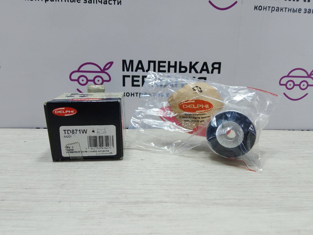 сайлентблок Audi A4 B8/8K (2007 - 2011), TD871W - фото №1