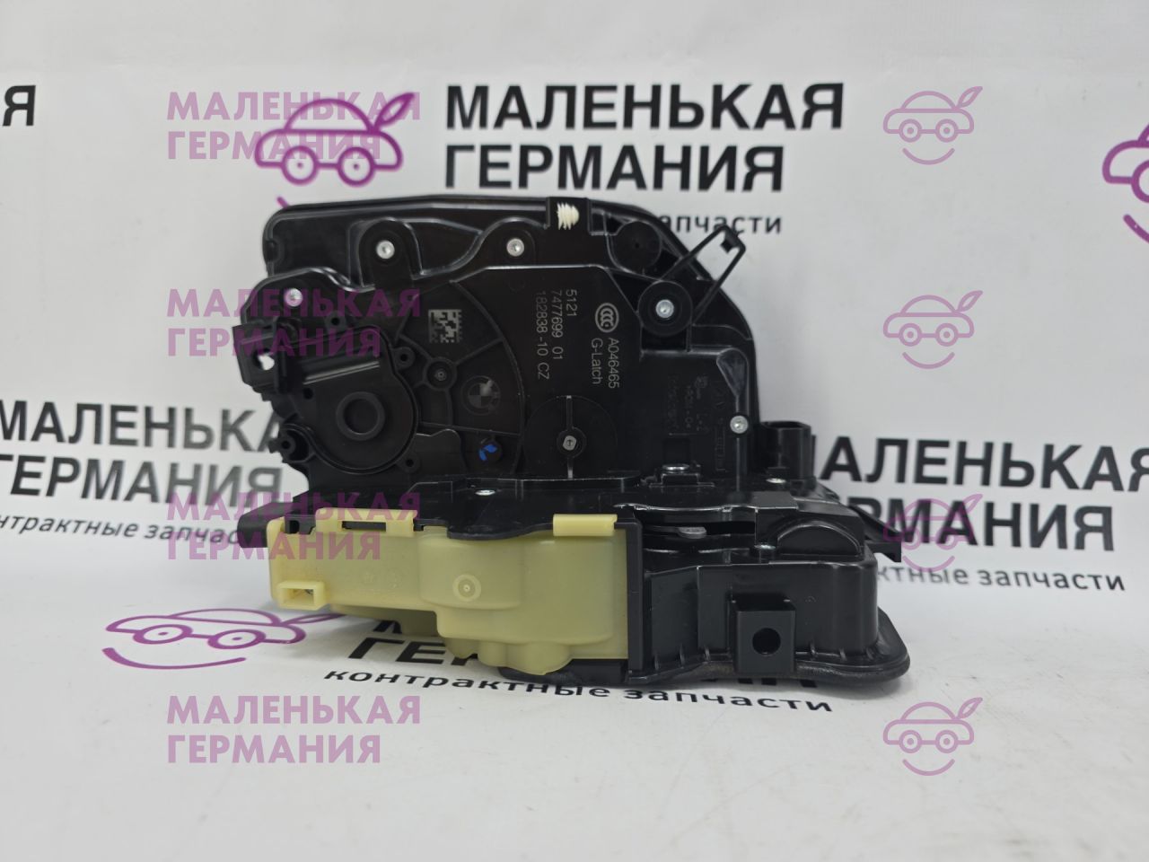 замок двери передней левой BMW 5 серия G30/G31 G30 2019, 4.4 л., N63 B44 C, бензин, АКПП, carbonschwarz metallic (416), седан, полный привод, 51217477699, 7477699 - фото №1