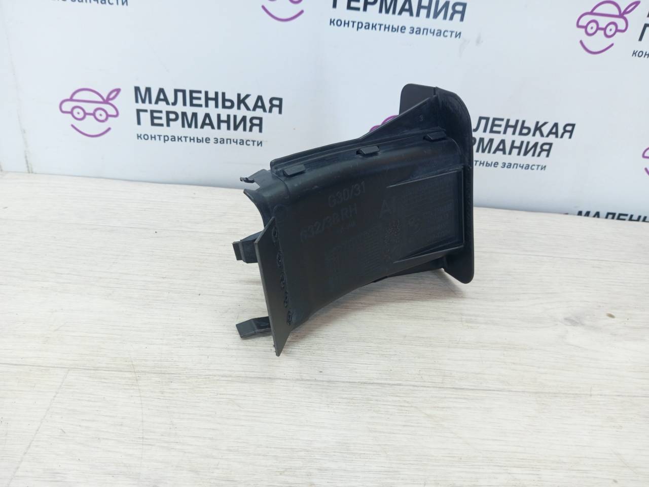 воздуховод тормозной правый BMW 5 серия G30/G31 G30 (2016 - 2020), 2.0 л., B47 D20 A, дизель, белый, седан, 51747394666, 7394666 - фото №1