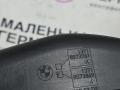 корпус воздушного фильтра BMW X5 F15 (2013 - 2018), 3.0 л., N57 D30 A, дизель, АКПП, 13718573869, 8573869 - фото №15