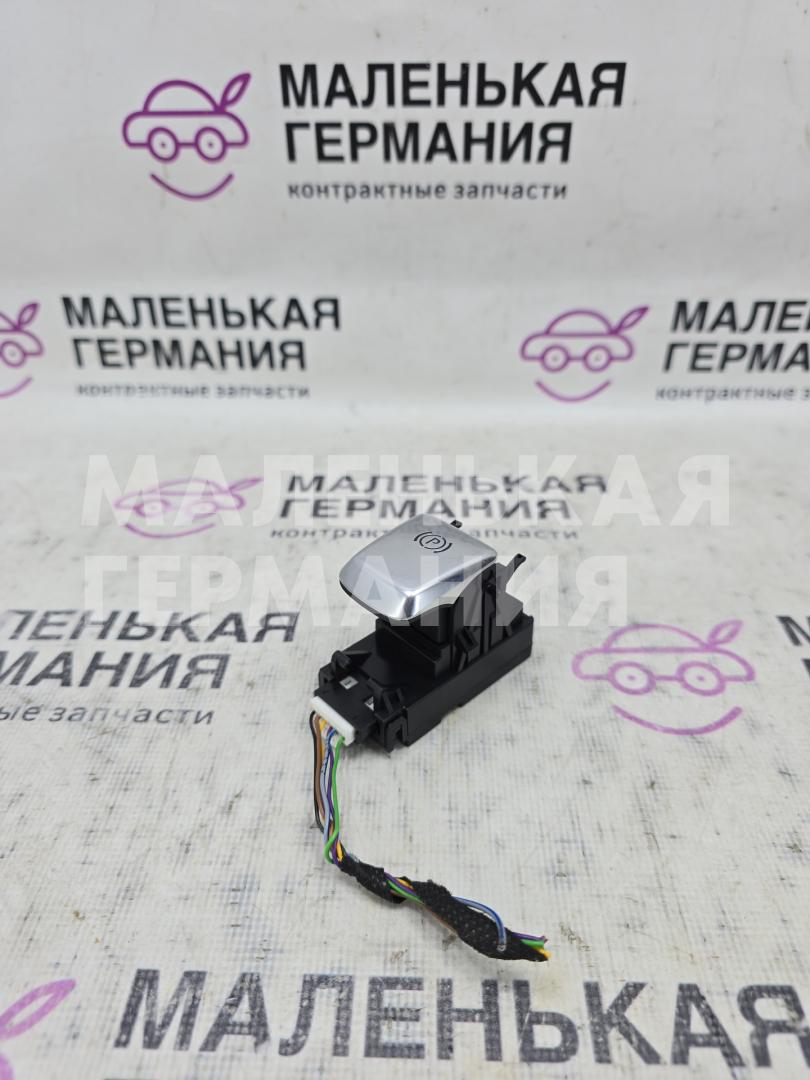 кнопка ручного тормоза (ручника) Mercedes-Benz E-Класс W213/S213/C238/A238 2018, 2.0 л., M 274.920, бензин, АКПП, 149 polar white или polarweiss, седан, задний привод, правый руль, A2139056608, A0255452326 - фото №1