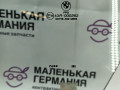 стекло (иные) BMW Z4 E85 2003, 2.5 л., M54 B25 (256S5), бензин, АКПП, кабриолет, 51337016641, 7016641 - фото №2