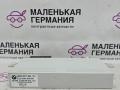 блок комфорта BMW Z4 E85 2004, 3.0 л., M54 B30 (306S3), бензин, робот, кабриолет, 61356944844, 6944844 - фото №4