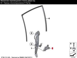 моторчик стеклоподъемника задний правый BMW 5 серия F10/F11 [рестайлинг] F10 2013, 2.0 л., N20 B20 A, бензин, серебро, седан, 51337248172, 7248172