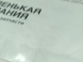 стекло (иные) BMW Z4 E85 2003, 2.5 л., M54 B25 (256S5), бензин, АКПП, кабриолет, 51337016641, 7016641 - фото №5