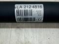 карданный вал Mercedes-Benz E-Класс W212 [рестайлинг] W212 (2013 - 2016), 2.0 л., M 274.920, бензин, синий, седан, задний привод, правый руль, A2124104816, 2054110015, 7610372, 7637028 - фото №11