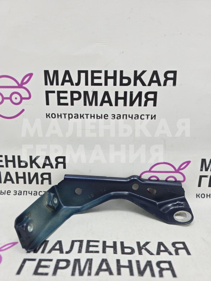 крепление ( кронштейн ) крыла BMW X1 F48 2017, 2.0 л., B48 A20 B, бензин, АКПП, синий mediterranblau c10, полный привод, правый руль, 41007427127, 7427127, 7392803 - фото №1