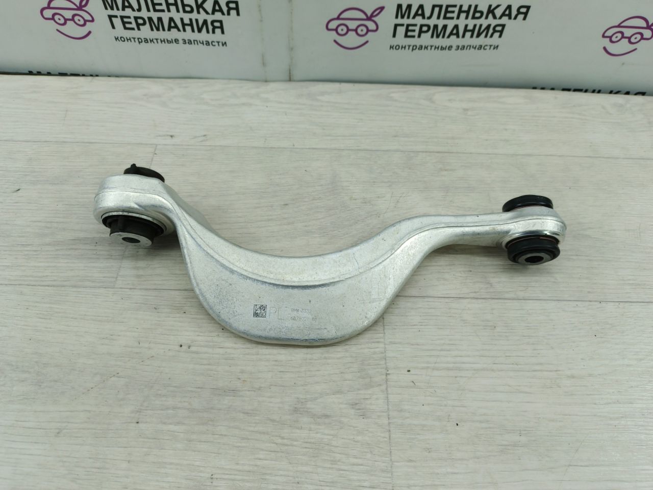 рычаг задний левый BMW X5 G05 (2018 - 2026), 33326878021 - фото №1