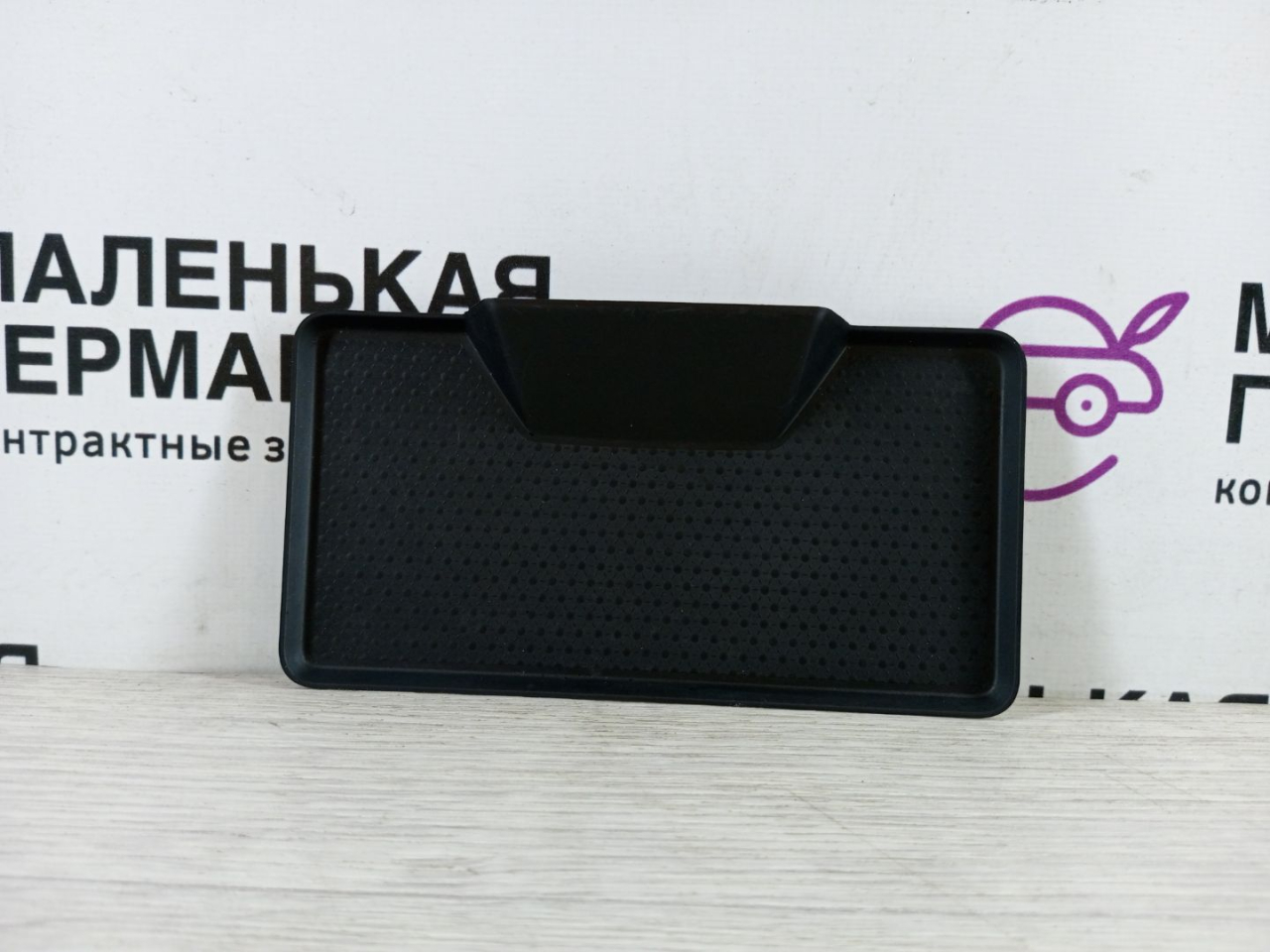 коврик вещевого отсека BMW 3 серия G20 2020, 2.0 л., B46 B20 B, бензин, АКПП, белый alpinweiss 3 (300), седан, задний привод, 51166806842, 6806842 - фото №1